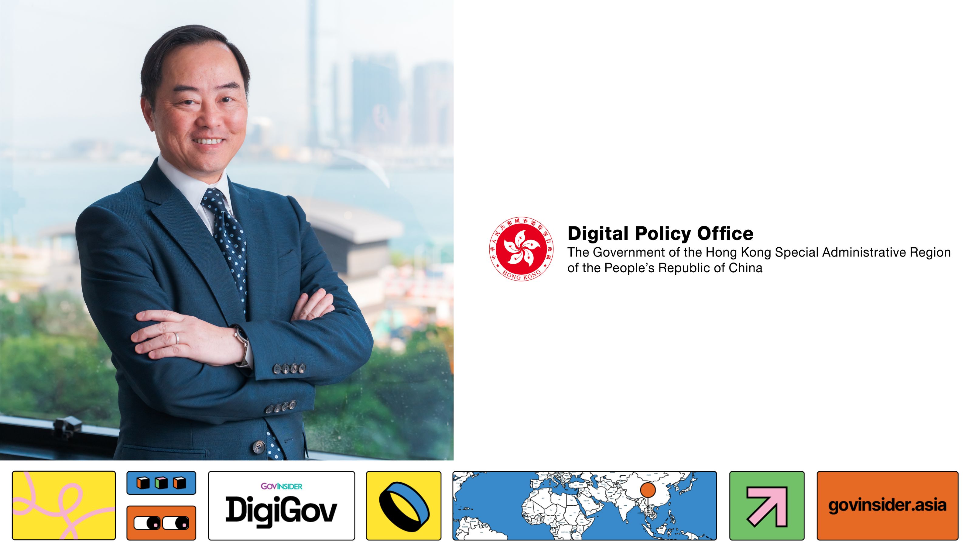 DigiGov and Special Report Article Banner.png